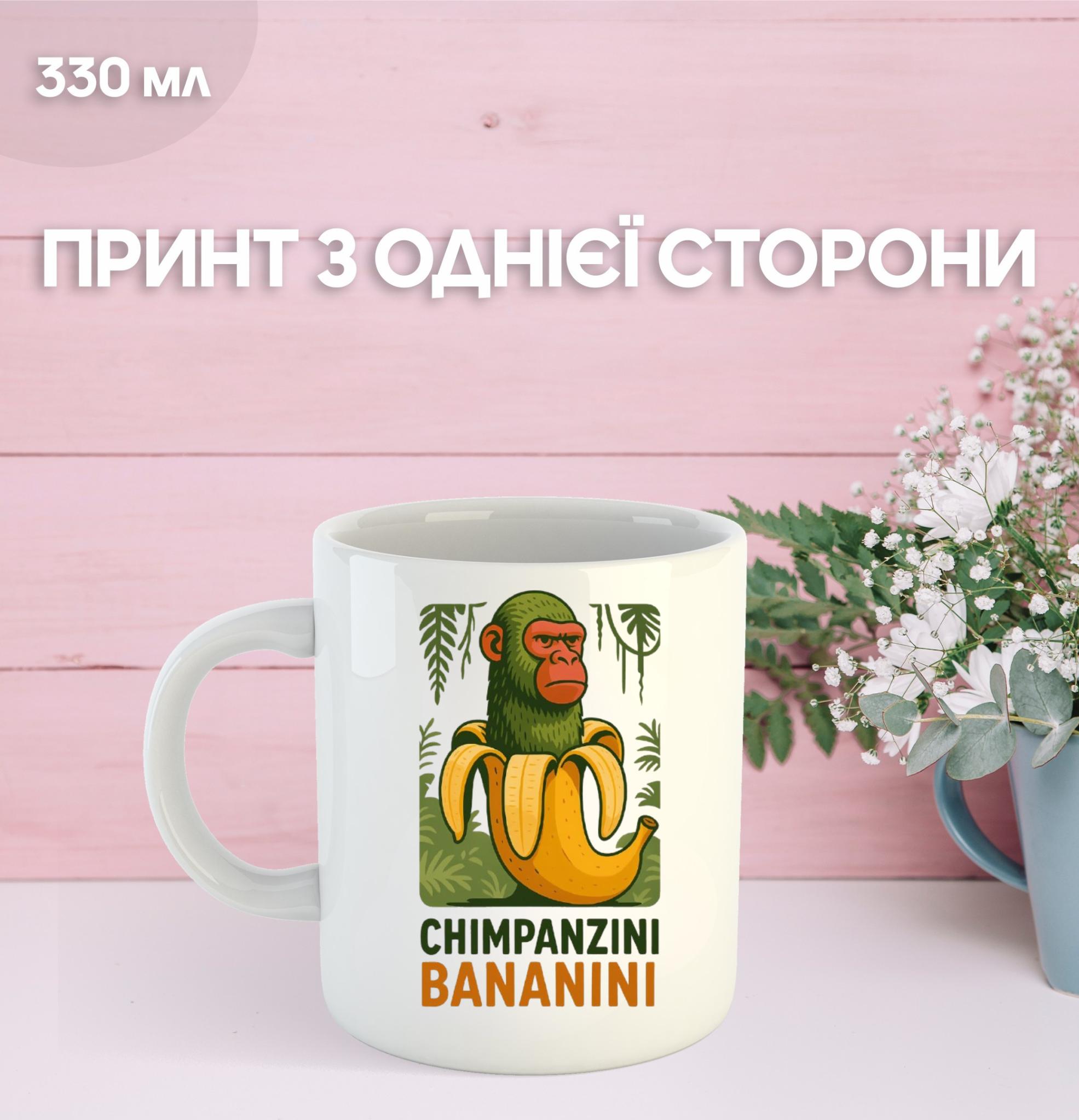Кружка італійський брейнрот мем з принтом керамічна чашка 330 мл 9.5 білий
Кружка італійський брейнрот мем з принтом керамічна чашка 330 мл 9.5 білий