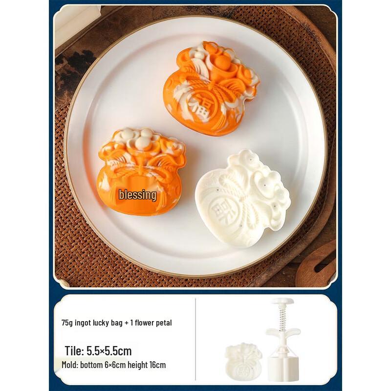 Chinese Hand-Press Mooncake Mold Set
Chinese Hand-Press Mooncake Mold Set