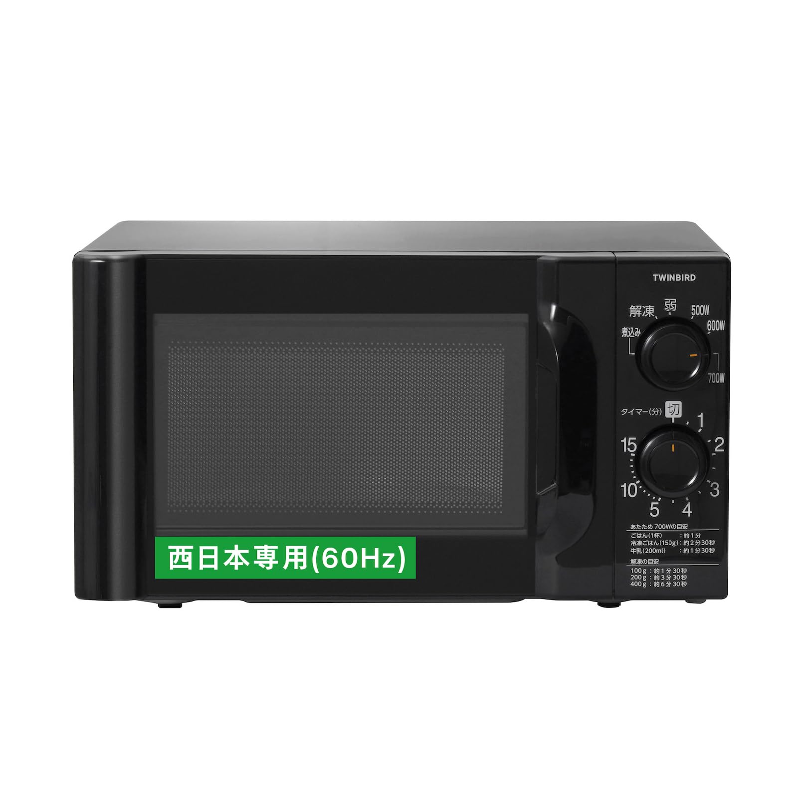 Микроволновая печь Twin Bird, удобная для чтения, с большой мощностью 60 для Западной Японии, просторная, экономит электроэнергию, год выпуска, черная духовка Tsubame-Sanjo, буквы, 17 л,
Микроволновая печь Twin Bird, удобная для чтения, с большой мощностью 60 для Западной Японии, просторная, экономит электроэнергию, год выпуска, черная духовка Tsubame-Sanjo, буквы, 17 л,