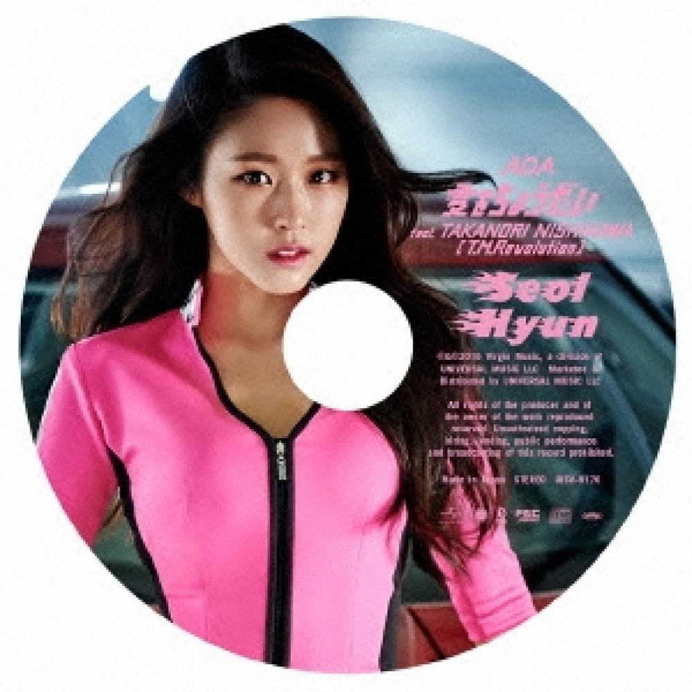Aoa Korea Give Me Love Feat.Takanori Nishikawa Tm. Revolution First Press Limited Picture Label Сольхён
Aoa Korea Give Me Love Feat.Takanori Nishikawa Tm. Revolution First Press Limited Picture Label Сольхён