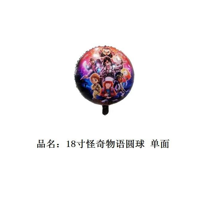 BEPAN Cartoon Strange Story Foil Balloons Carnivorous Flower Festival Decoration Latex Birthday Party Balloon Set Baby Shower Gift Toy As shown
BEPAN Cartoon Strange Story Foil Balloons Carnivorous Flower Festival Decoration Latex Birthday Party Balloon Set Baby Shower Gift Toy As shown