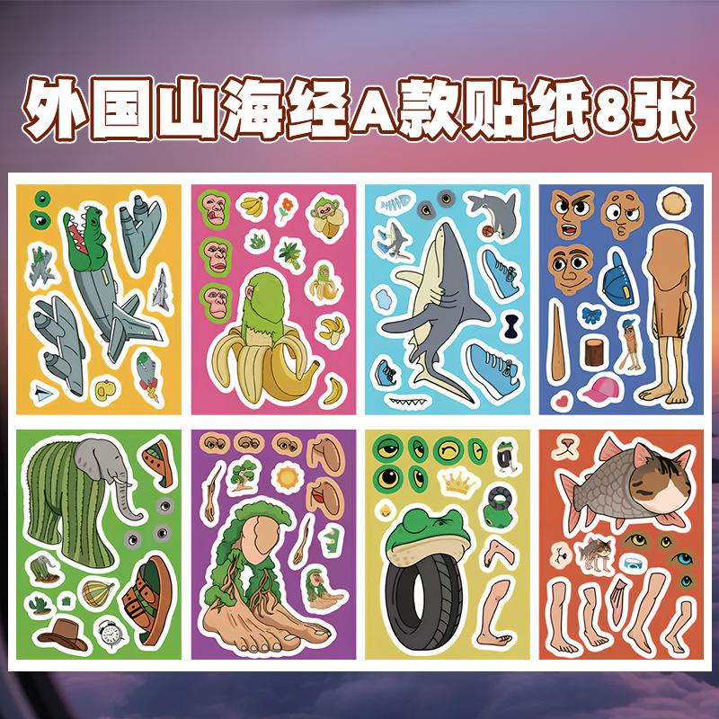 8 Sheets Tralalero Tralala Stickers Italian Brainrot Stickers Kids Diy Make A Face Game Playful Build Jigsaw Sticker
8 Sheets Tralalero Tralala Stickers Italian Brainrot Stickers Kids Diy Make A Face Game Playful Build Jigsaw Sticker