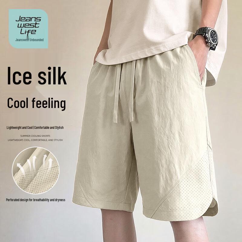 JEANSWEST LIFE Men s Summer Ice Silk Perforated Sports Shorts XL
JEANSWEST LIFE Men s Summer Ice Silk Perforated Sports Shorts XL