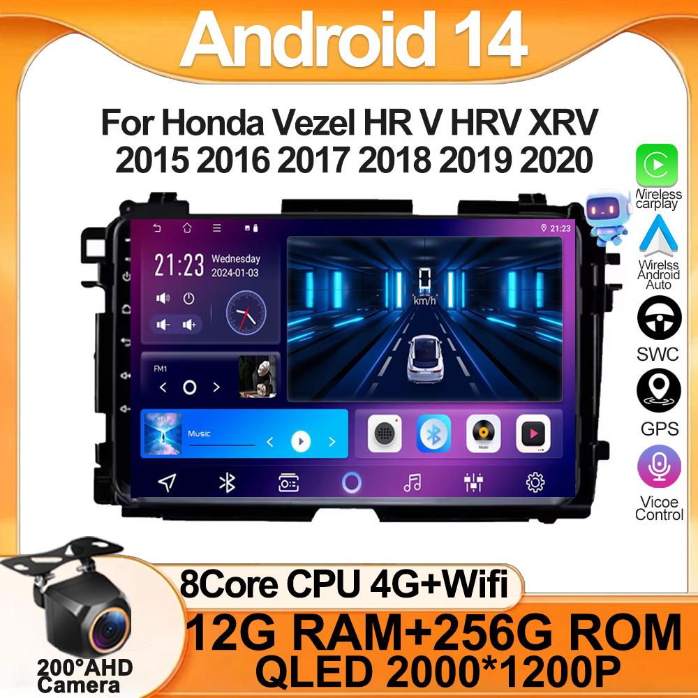 Android 14 For Honda Vezel HR V HRV XRV 2015 2016 2017 2018 2019 2020 Car Radio Multimedia Stereo Player GPS Navigation Carplay
Android 14 For Honda Vezel HR V HRV XRV 2015 2016 2017 2018 2019 2020 Car Radio Multimedia Stereo Player GPS Navigation Carplay