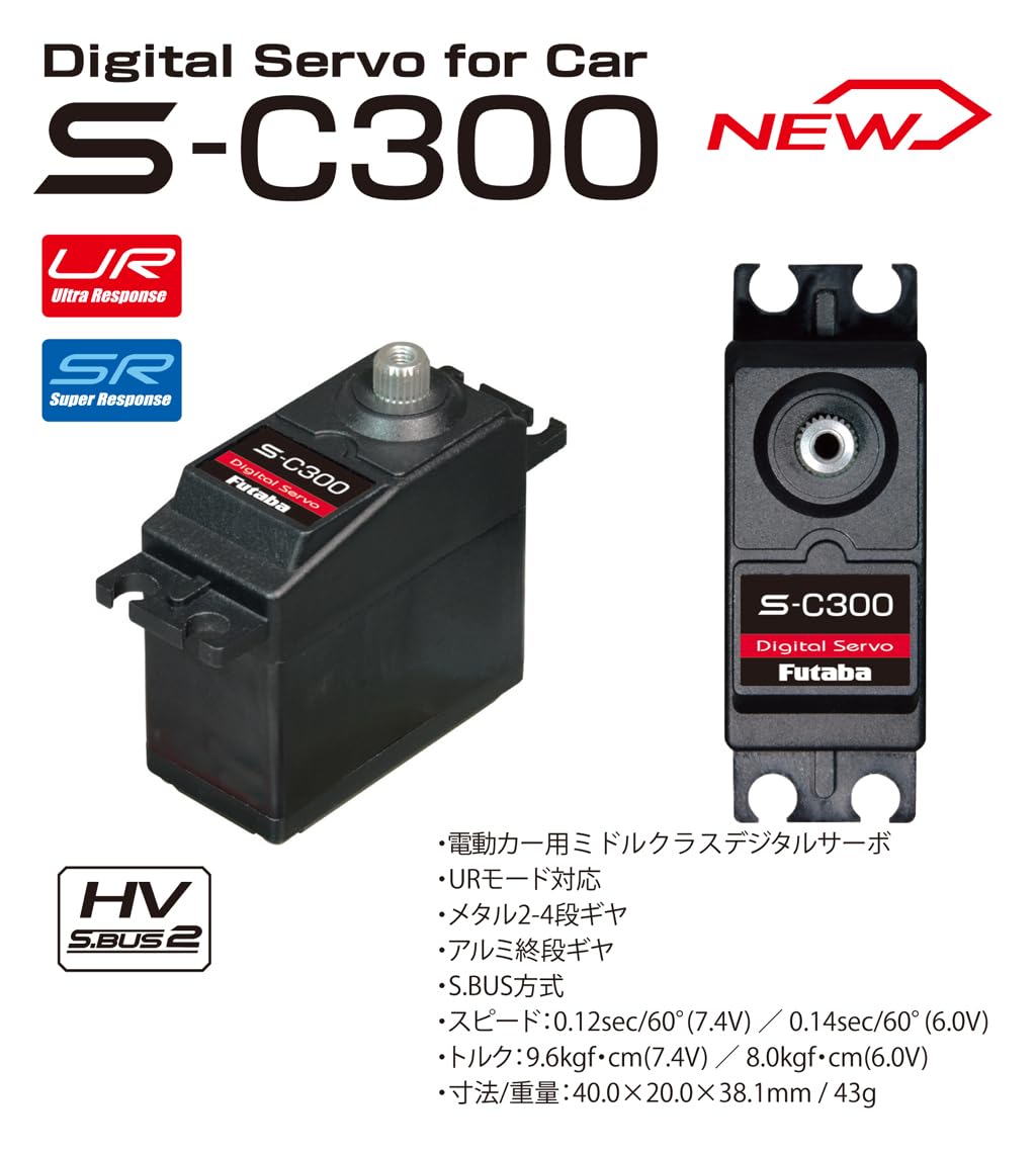 Цифровой сервопривод Futaba Electronics SERVO для электромобилей, совместимый с UR S-C300 (Режим S.BUS) 00107395-3
Цифровой сервопривод Futaba Electronics SERVO для электромобилей, совместимый с UR S-C300 (Режим S.BUS) 00107395-3