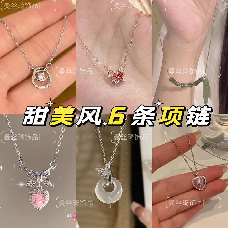 6 necklaces ink-dyed green bamboo national style new Chinese bamboo necklace girls 2025 neck chain niche
6 necklaces ink-dyed green bamboo national style new Chinese bamboo necklace girls 2025 neck chain niche