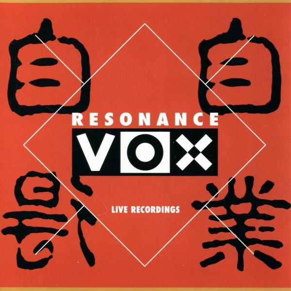 CD RESONANCE VOX - Jigojitoku (Live Recordings) 5117622 Verve Forecast, 1994 Europe Jazz Used
CD RESONANCE VOX - Jigojitoku (Live Recordings) 5117622 Verve Forecast, 1994 Europe Jazz Used