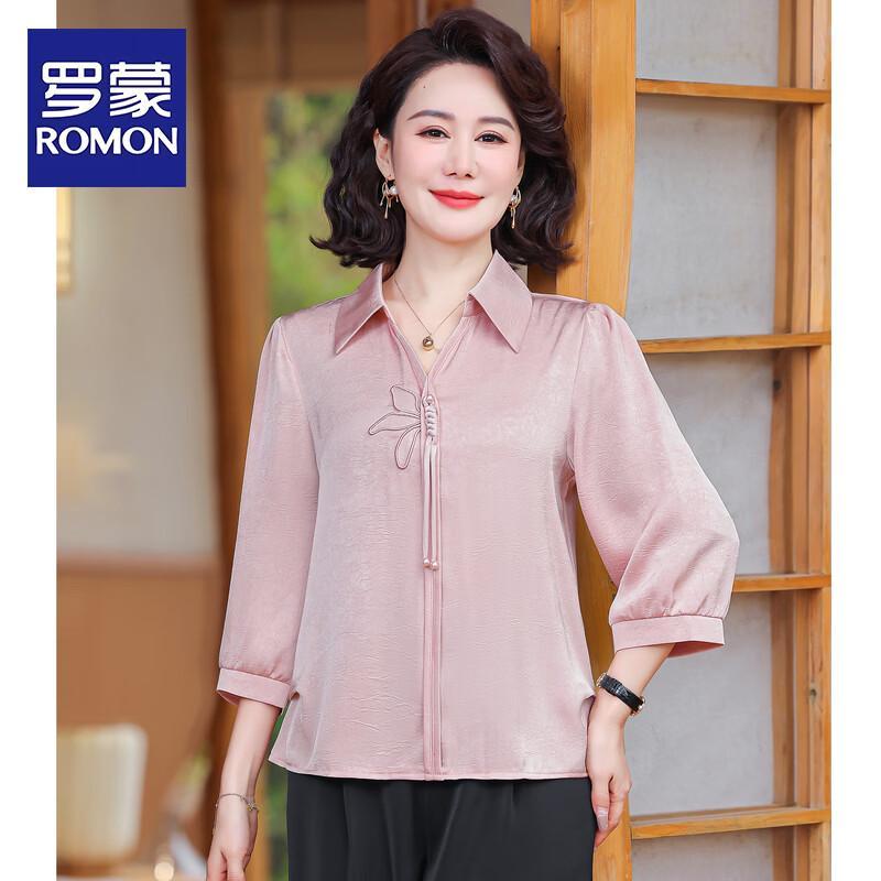 ROMON Women s Chinese Style Summer T-Shirt Top XXL
ROMON Women s Chinese Style Summer T-Shirt Top XXL