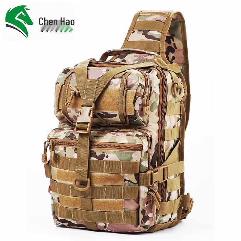 Tactical Camouflage Messenger Bag 20-35L
Tactical Camouflage Messenger Bag 20-35L