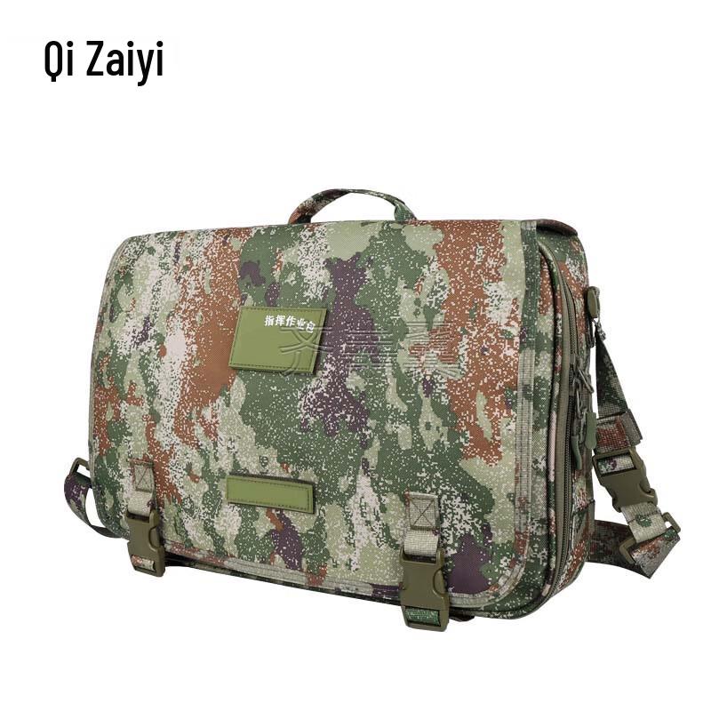 Tactical Staff Operations Bag
Tactical Staff Operations Bag