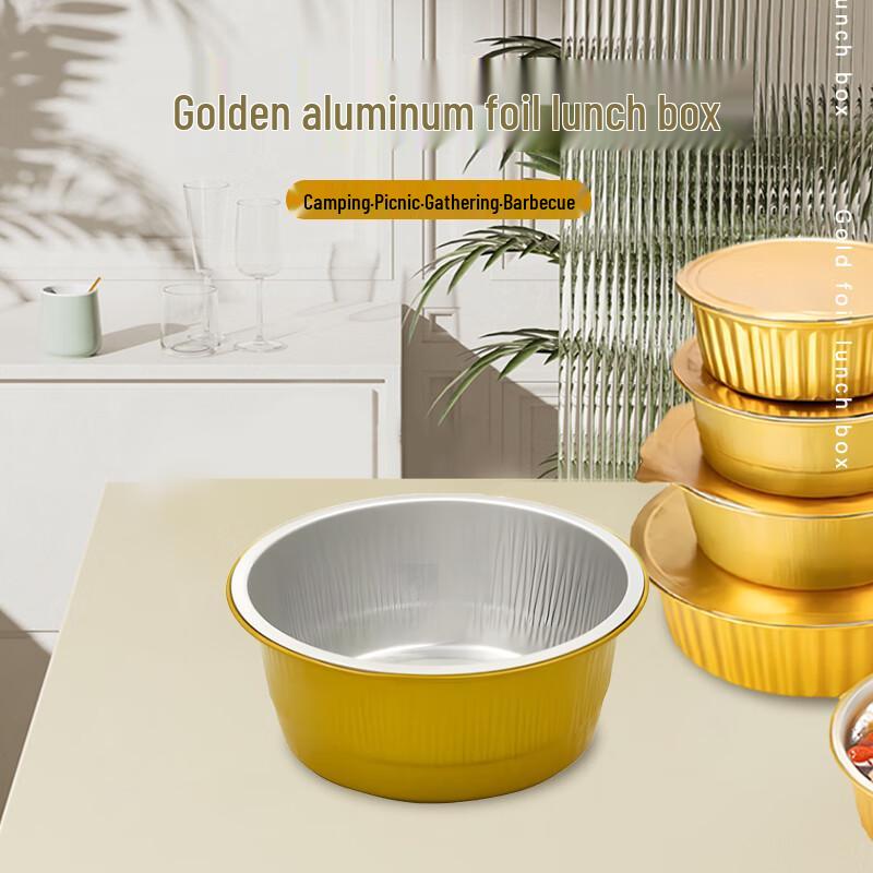 Jiwanggu Disposable Round Aluminum Foil Food Container
Jiwanggu Disposable Round Aluminum Foil Food Container