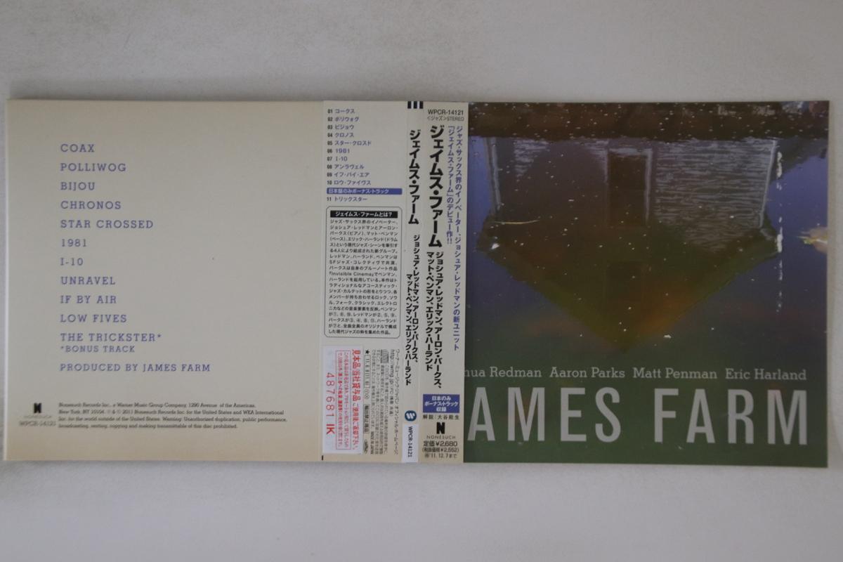 CD JAMES FARM - James Farm (paper jacket specificat WPCR14121PROMO NONESUCH Japan Obi Jazz Used
CD JAMES FARM - James Farm (paper jacket specificat WPCR14121PROMO NONESUCH Japan Obi Jazz Used
