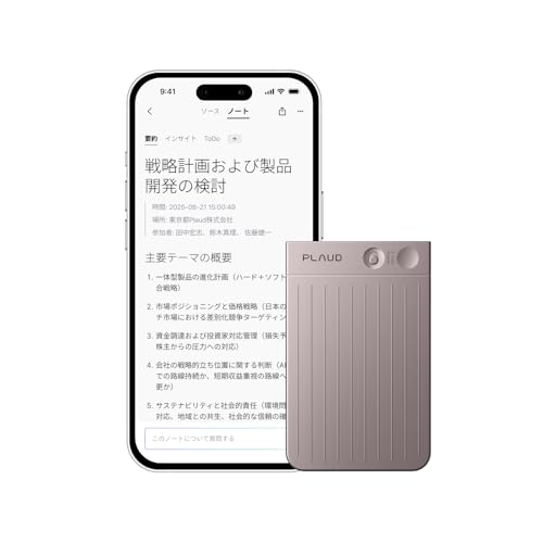 Plaud Note AI Voice Recorder with One-Touch Recording, Meeting Minute Creation, Automatic Transcription and Summarization, Web Conferencing Support, M
Plaud Note AI Voice Recorder with One-Touch Recording, Meeting Minute Creation, Automatic Transcription and Summarization, Web Conferencing Support, M