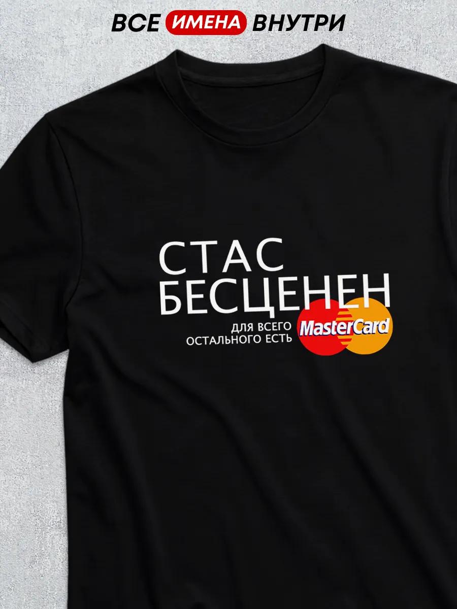 Personalized T-shirt: occupied by Kristina L
Personalized T-shirt: occupied by Kristina L