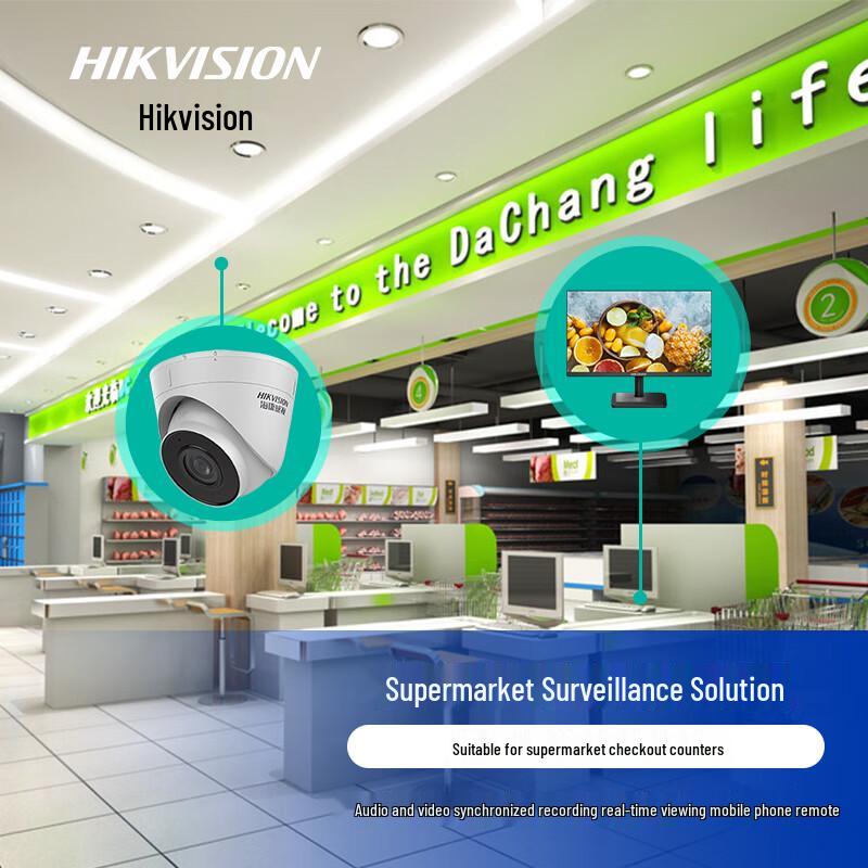 Hikvision Integrated Supermarket Surveillance System CN plug (adapter included)
Hikvision Integrated Supermarket Surveillance System CN plug (adapter included)