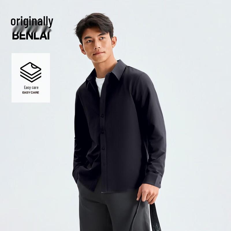 Men s Easy Care Lightweight Long Sleeve Casual Shirt S
Men s Easy Care Lightweight Long Sleeve Casual Shirt S
