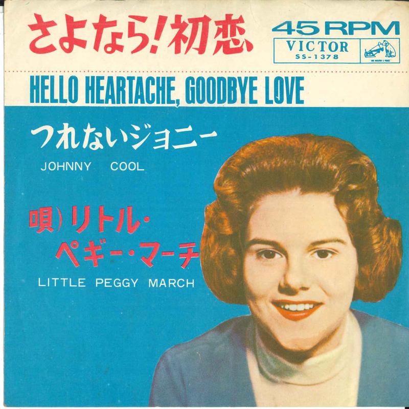 7inch Record LITTLE PEGGY MARCH - Hello Heartache Goodbye Love SS1378 VICTOR 1964 Japan Pop Used
7inch Record LITTLE PEGGY MARCH - Hello Heartache Goodbye Love SS1378 VICTOR 1964 Japan Pop Used
