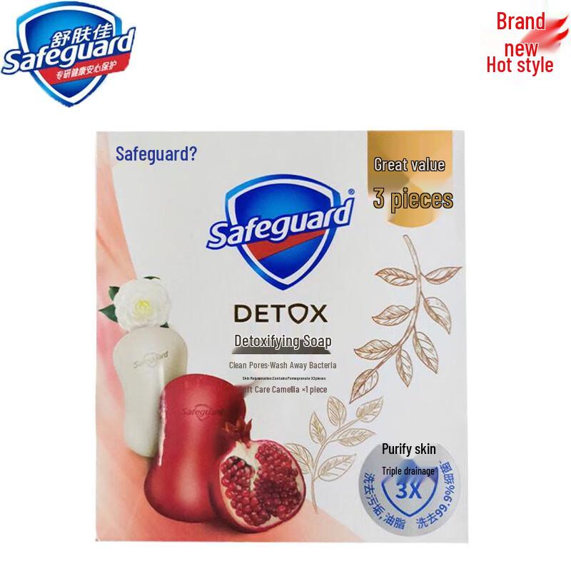 Safeguard Detox Soap Bars (Pomegranate & Camellia, 3-Pack)
Safeguard Detox Soap Bars (Pomegranate & Camellia, 3-Pack)