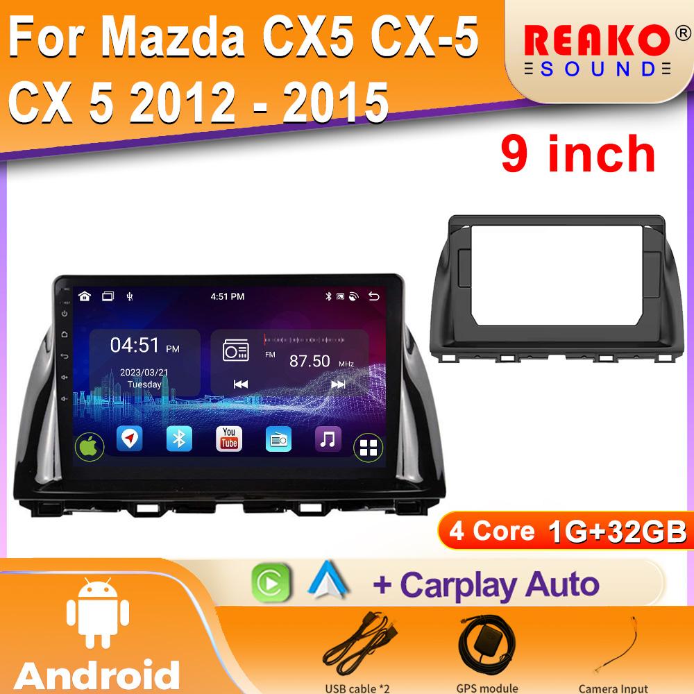 Android для Mazda CX5 CX-5 CX 5 2012 - 2015 Автомобильный Радио Мультимедиа Видео Плеер Навигация GPS Carplay WIFI 2Din Головное Устройство DSP 4 core 1GB+32GB carplay
Android для Mazda CX5 CX-5 CX 5 2012 - 2015 Автомобильный Радио Мультимедиа Видео Плеер Навигация GPS Carplay WIFI 2Din Головное Устройство DSP 4 core 1GB+32GB carplay