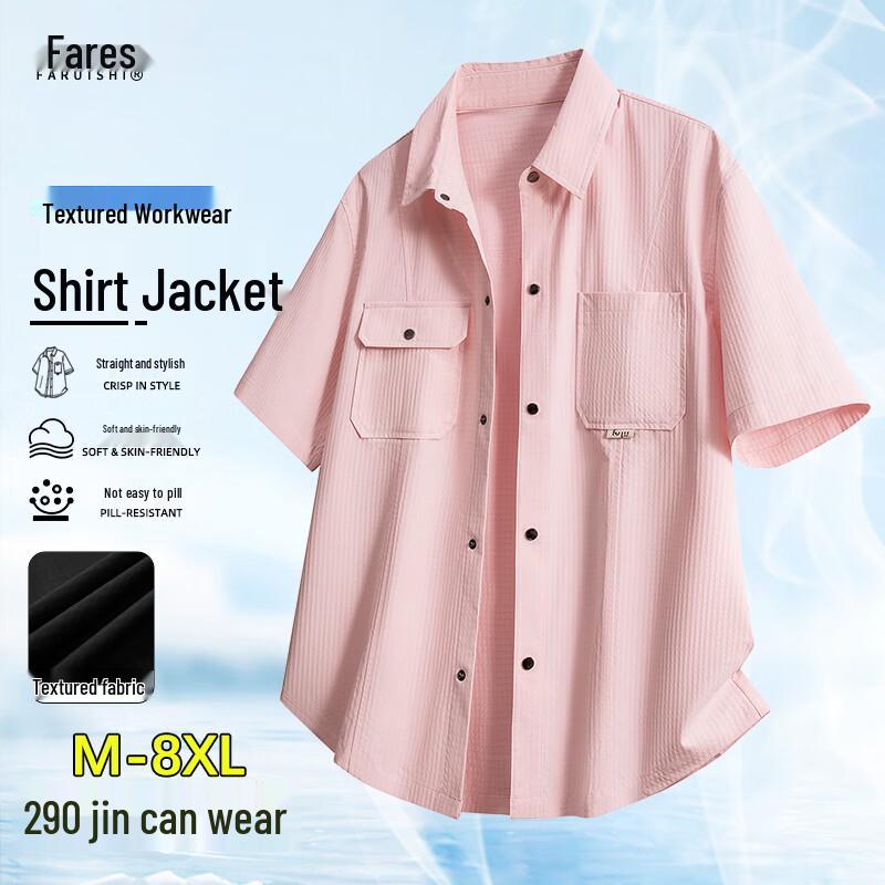 FARUISHI Men s Plus Size Cool-Feel Short Sleeve Casual Shirt M
FARUISHI Men s Plus Size Cool-Feel Short Sleeve Casual Shirt M