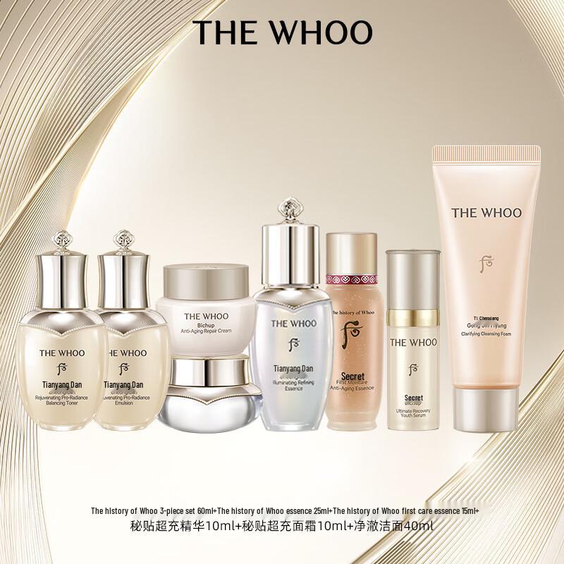 Whoo Cheongidan Сияющий омолаживающий набор
Whoo Cheongidan Сияющий омолаживающий набор