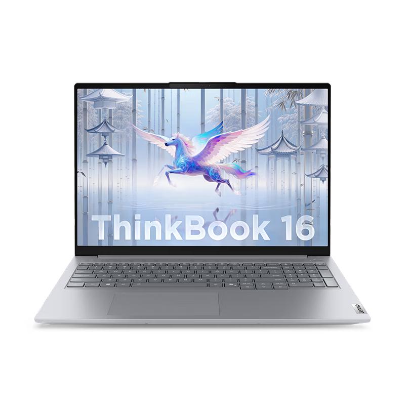 Lenovo ThinkBook 16 G9 AI Laptop (CN version) R7 H 260 24G 1T 2.5K
Lenovo ThinkBook 16 G9 AI Laptop (CN version) R7 H 260 24G 1T 2.5K