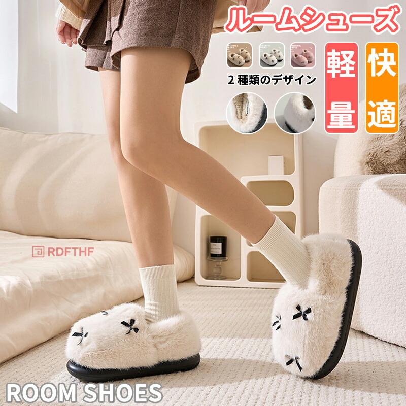 Fluffy, Fluffy Room Shoes, Slippers, Women s, Winter, Warm, Cold Prevention, Home Use, Slippers, Lightweight, For Indoor Use, Cute, Stylish, Indoor
Fluffy, Fluffy Room Shoes, Slippers, Women s, Winter, Warm, Cold Prevention, Home Use, Slippers, Lightweight, For Indoor Use, Cute, Stylish, Indoor
