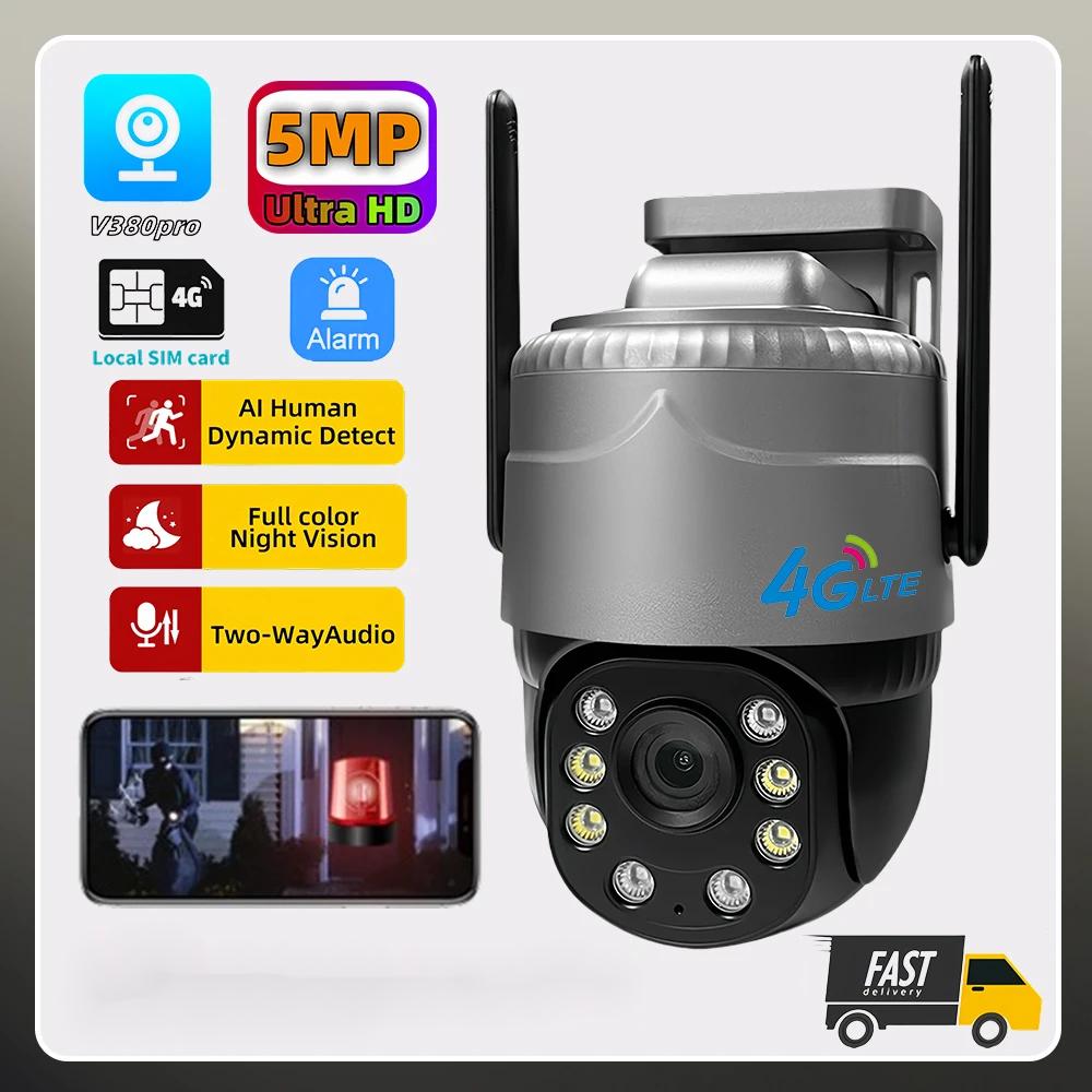 5MP HD 4G SIM Card Camera, Wireless CCTV Monitoring, Outdoor Waterproof, Intelligent Tracking, Two-way Audio V380pro Monitoring 4G CCTV no card
5MP HD 4G SIM Card Camera, Wireless CCTV Monitoring, Outdoor Waterproof, Intelligent Tracking, Two-way Audio V380pro Monitoring 4G CCTV no card