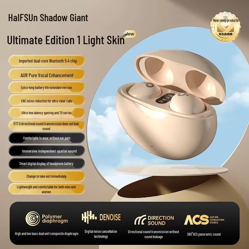 2025 Mini Bluetooth Sleep Headphones: Ultra-Long Battery, Wireless, Noise Cancelling, Dual-Ear, High-Quality Sound, Heavy Bass
2025 Mini Bluetooth Sleep Headphones: Ultra-Long Battery, Wireless, Noise Cancelling, Dual-Ear, High-Quality Sound, Heavy Bass