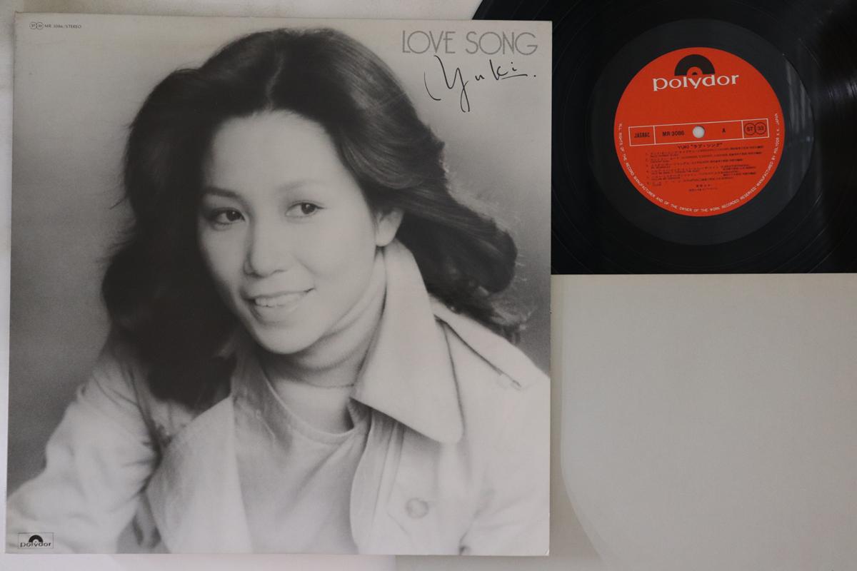 LP Record YUKI MIYAMAE - Love Song MR3086 POLYDOR Japan Japanese Pop/Rock Used
LP Record YUKI MIYAMAE - Love Song MR3086 POLYDOR Japan Japanese Pop/Rock Used