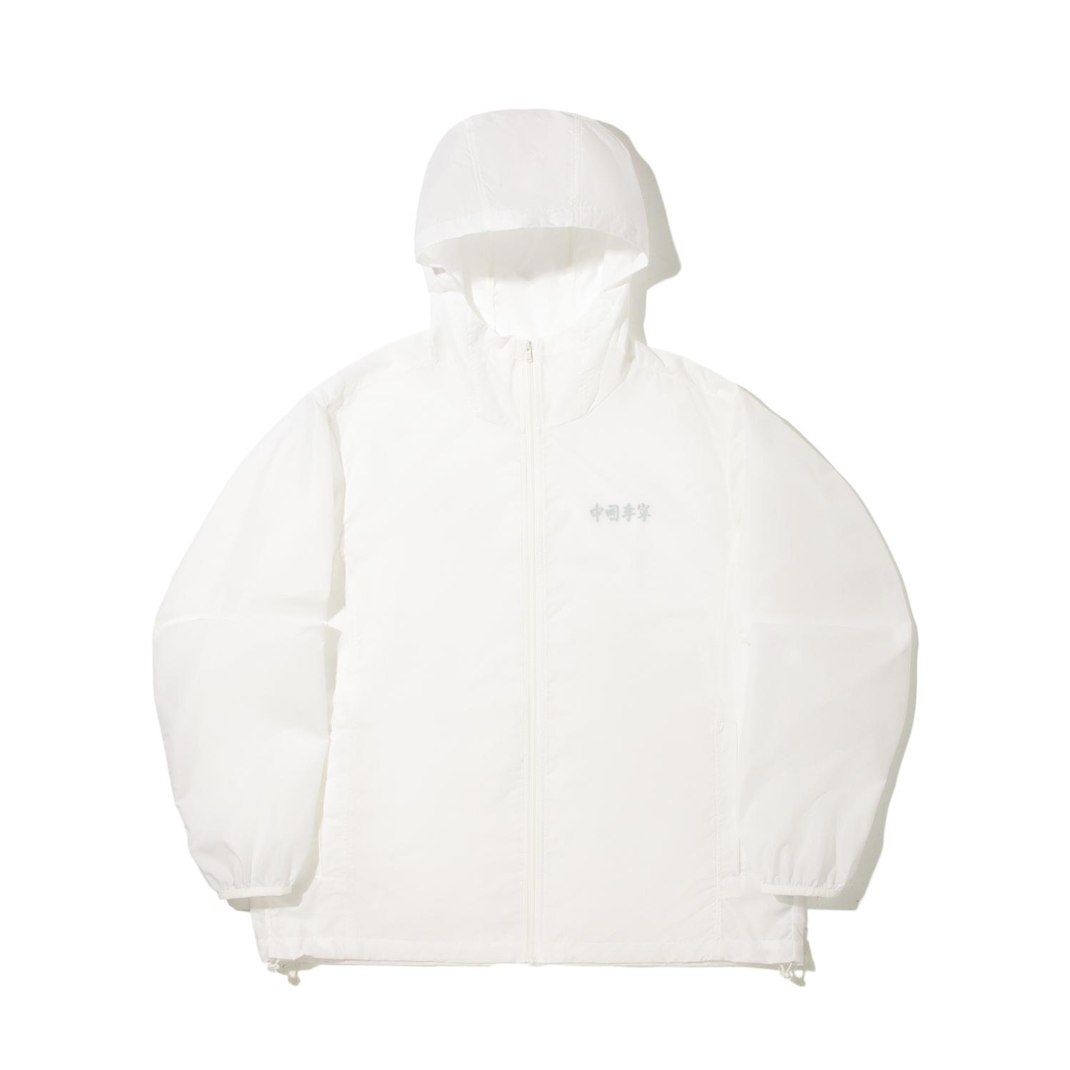 Li Ning Trendy Sports Series Comfortable Casual Simple Loose Thin Hooded Zipper Windbreaker Unisex Outerwear Champagne-White AFDV951-2 S
Li Ning Trendy Sports Series Comfortable Casual Simple Loose Thin Hooded Zipper Windbreaker Unisex Outerwear Champagne-White AFDV951-2 S