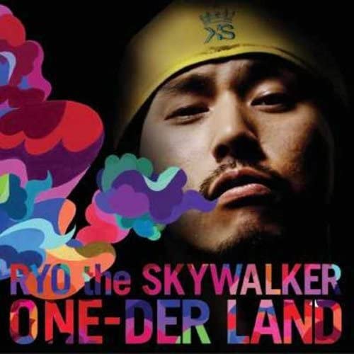 CD BOXER KID AFRA BIRD TORTOISE MAT ONEDER LAND RZCD45599 Japan ObiJapanese Club Dance Used
CD BOXER KID AFRA BIRD TORTOISE MAT ONEDER LAND RZCD45599 Japan ObiJapanese Club Dance Used
