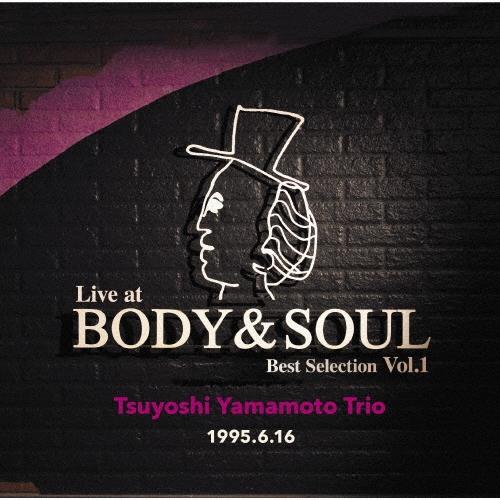 LP Record TSUYOSHI YAMAMOTO TRIO Live At BodySoul Best Selection Vo SCLP4035 SOMETHIN COOL 2026 Japan Jazz
LP Record TSUYOSHI YAMAMOTO TRIO Live At BodySoul Best Selection Vo SCLP4035 SOMETHIN COOL 2026 Japan Jazz