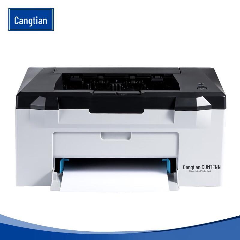 CUMTENN CTP-2501 A4 Black & White Laser Multifunction Printer
CUMTENN CTP-2501 A4 Black & White Laser Multifunction Printer