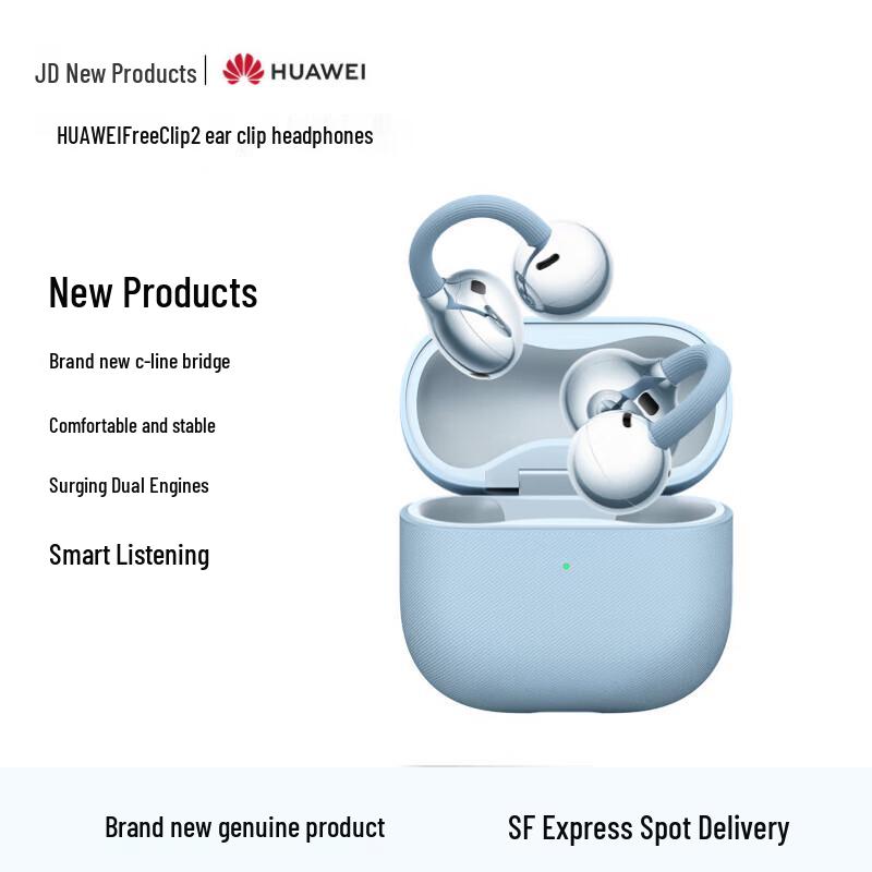 HUAWEI FreeClip 2 Навушники з відкритим дизайном та ШІ
HUAWEI FreeClip 2 Навушники з відкритим дизайном та ШІ