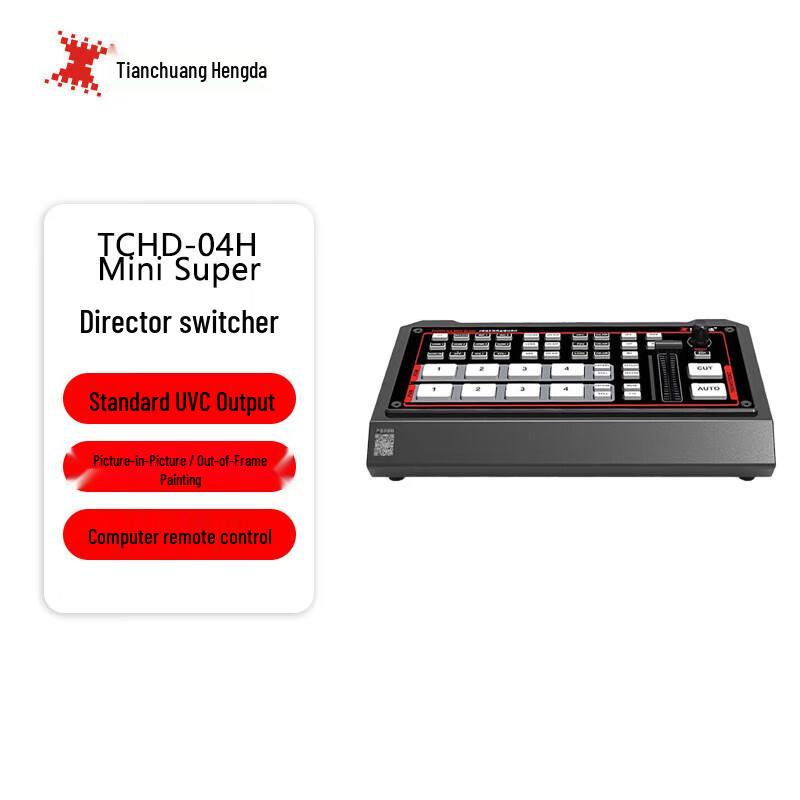 TCHD-04H MINI Super HD Video Switcher
TCHD-04H MINI Super HD Video Switcher