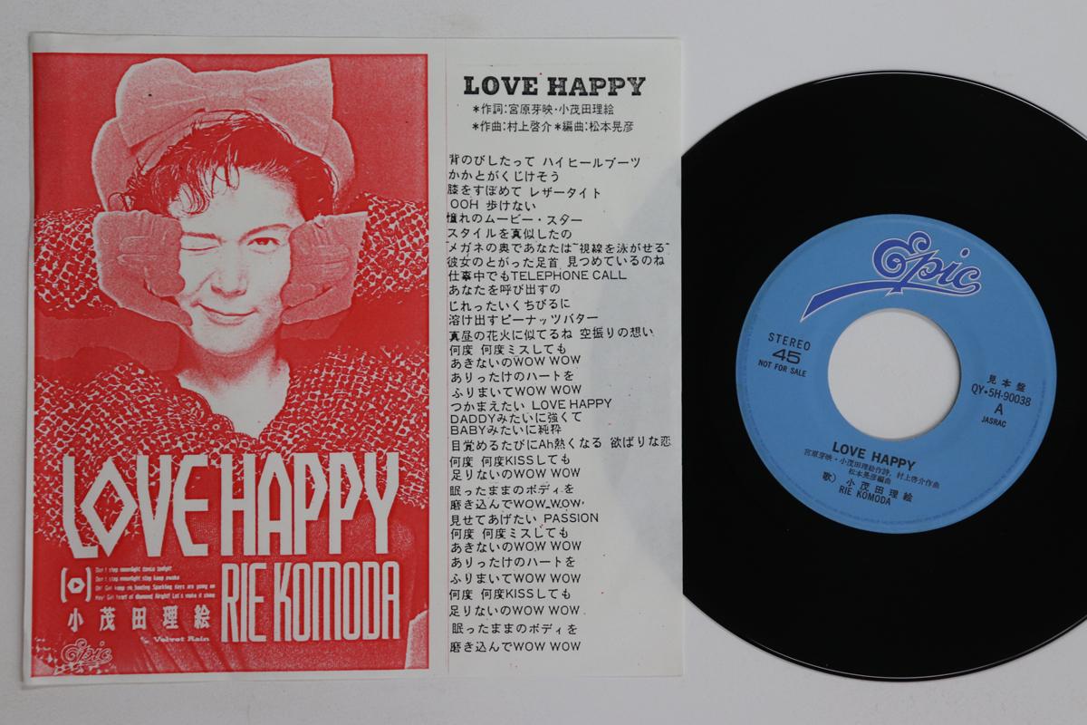 7inch Record KOMODA RIE - Love Happy / Velvet Rain QY5H90038 EPIC Japan Japanese Pop/Rock Used
7inch Record KOMODA RIE - Love Happy / Velvet Rain QY5H90038 EPIC Japan Japanese Pop/Rock Used