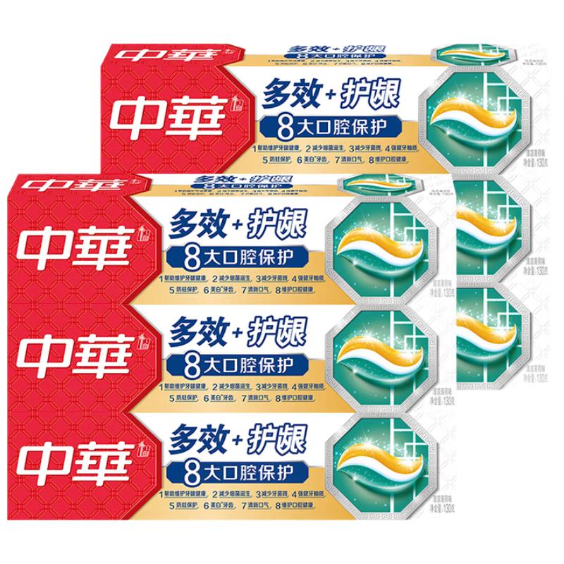 Zhonghua Multi-Effect & Gum Care Fresh Mint Toothpaste
Zhonghua Multi-Effect & Gum Care Fresh Mint Toothpaste