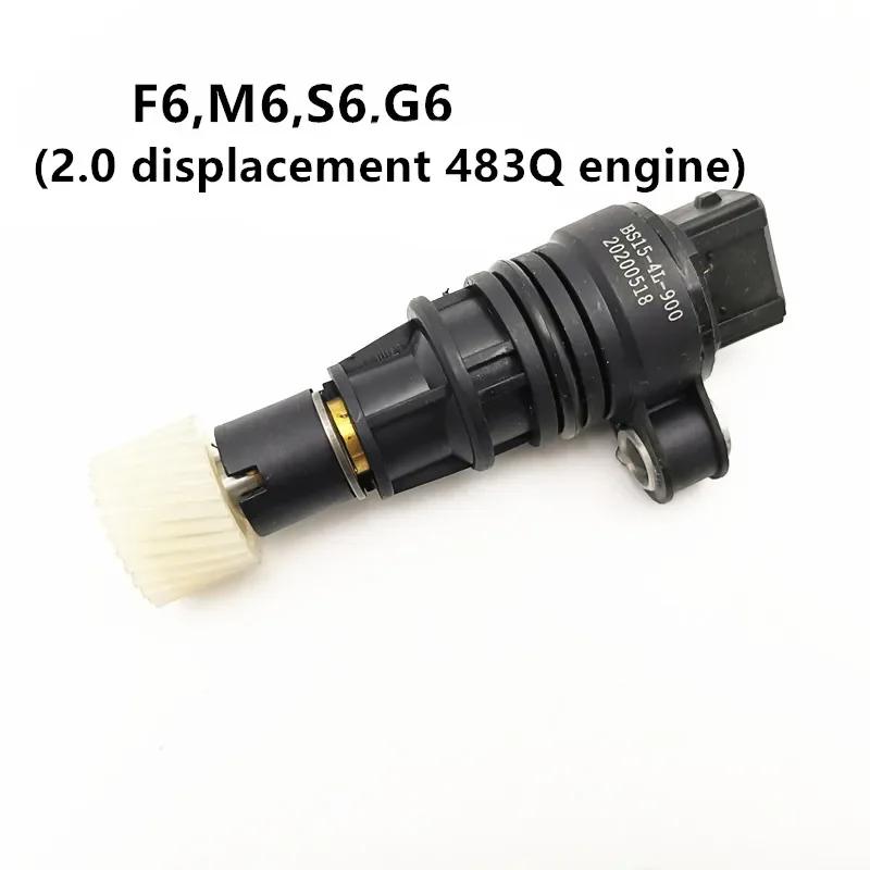 Odometer Sensor for BYD F0 F3 G3 F3R L3 F6 S6 G6 M6 G6 Car Accessories Speed Sensor 483Q
Odometer Sensor for BYD F0 F3 G3 F3R L3 F6 S6 G6 M6 G6 Car Accessories Speed Sensor 483Q