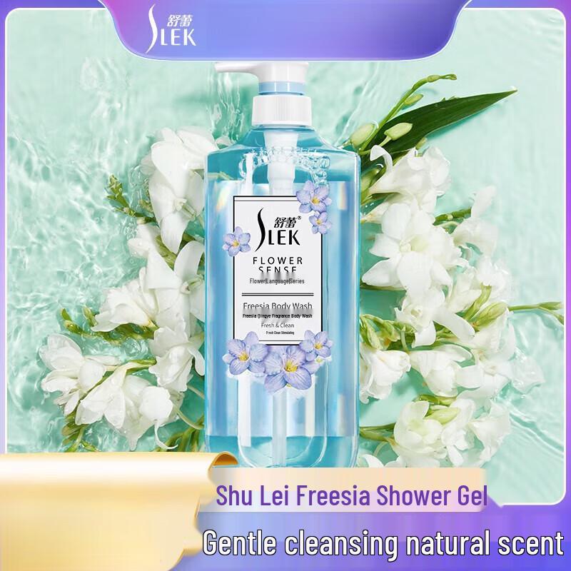Shu Lei Flower Whisper Series Fragrance Shower Gel
Shu Lei Flower Whisper Series Fragrance Shower Gel