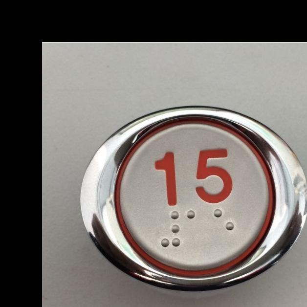 Oval Button AN0603 - Elevator Accessory with Arrow Characters
Oval Button AN0603 - Elevator Accessory with Arrow Characters