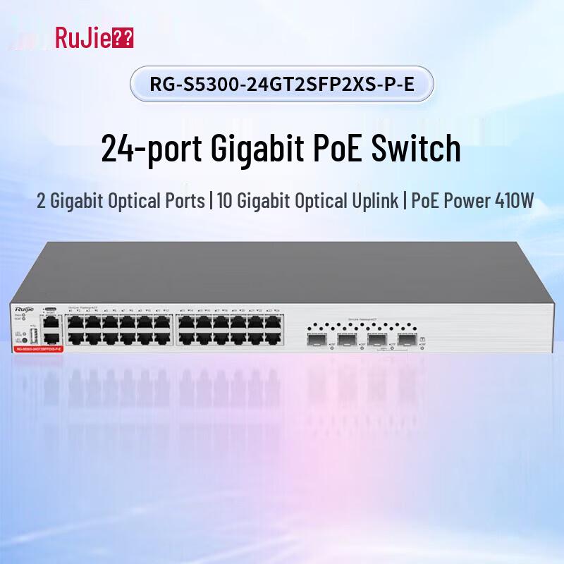 Ruijie RG-S5300 Series 24-Port Gigabit Layer 3 Managed PoE Switch
Ruijie RG-S5300 Series 24-Port Gigabit Layer 3 Managed PoE Switch
