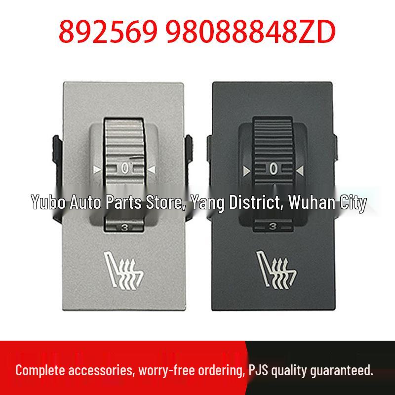 Peugeot Citroen 508/3008/C5 Seat Heater Switch 892569 98088848ZD Standard
Peugeot Citroen 508/3008/C5 Seat Heater Switch 892569 98088848ZD Standard
