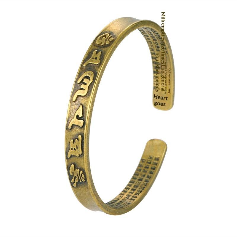 Traditional Brass Heart Sutra Bracelet Vintage Metal for Peaceful Meditation
Traditional Brass Heart Sutra Bracelet Vintage Metal for Peaceful Meditation