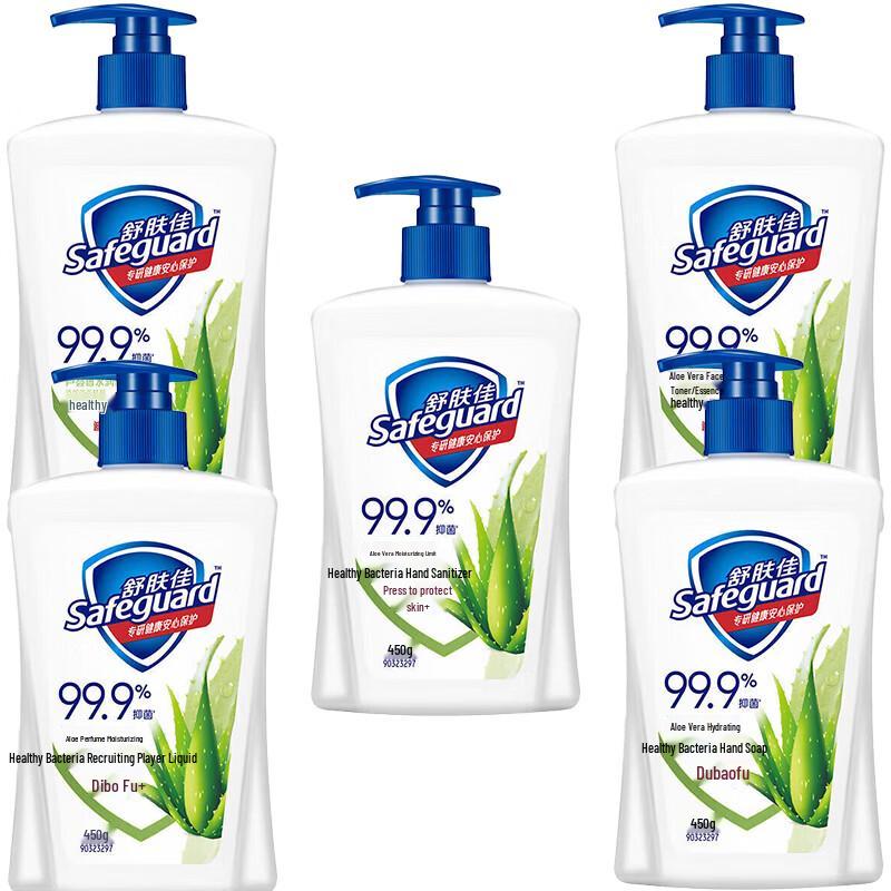 Safeguard Aloe Vera Antibacterial Hand Wash (5-Bottle Set)
Safeguard Aloe Vera Antibacterial Hand Wash (5-Bottle Set)