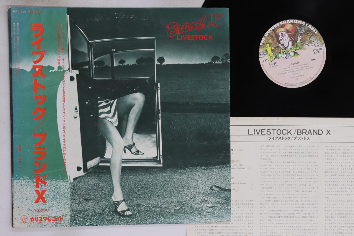 LP Record BRAND X - Livestock RJ7361 CHARISMA 1977 Japan Obi Rock Used
LP Record BRAND X - Livestock RJ7361 CHARISMA 1977 Japan Obi Rock Used