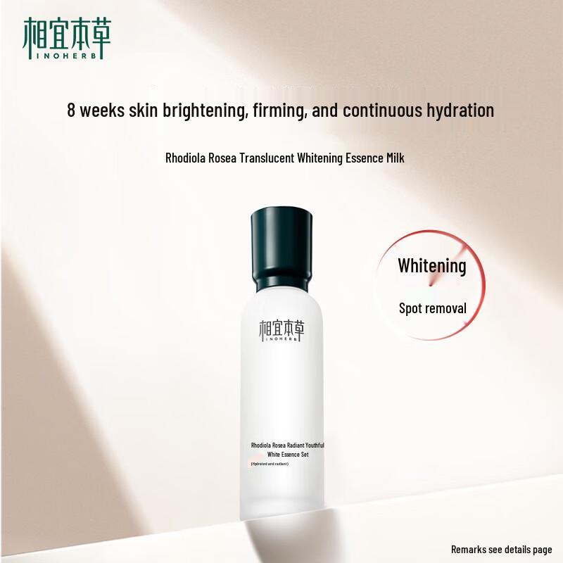 Inoherb Rhodiola Whitening & Brightening Essence Lotion
Inoherb Rhodiola Whitening & Brightening Essence Lotion