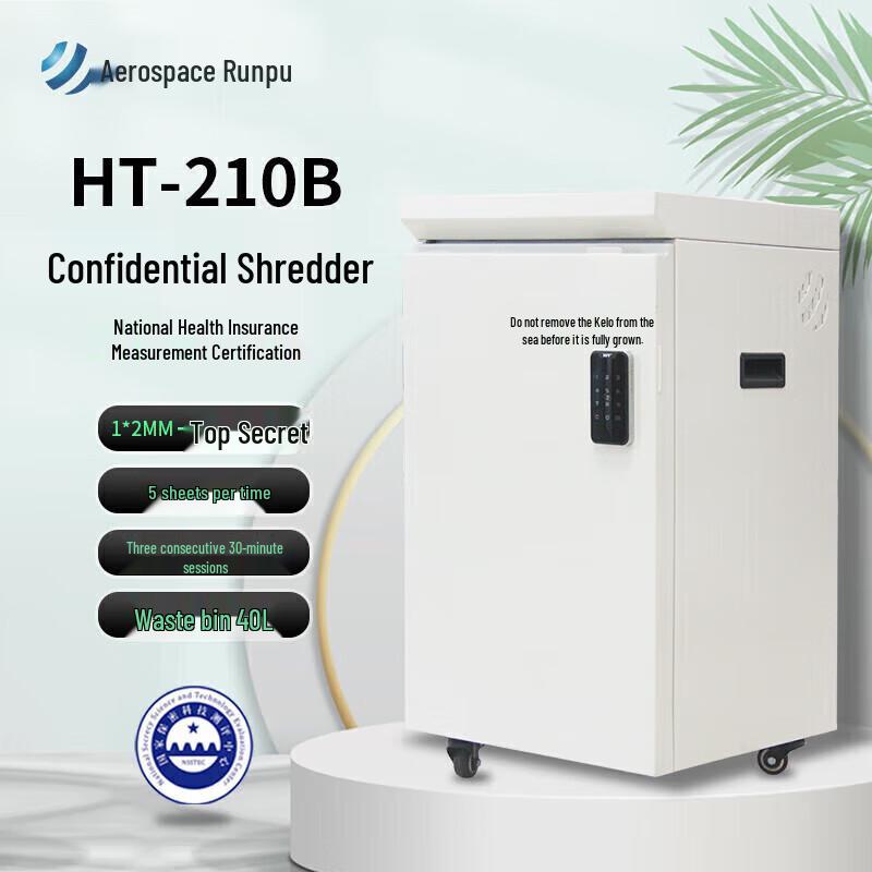 Hangtian Runpu HT-210B High-Security Micro-Cut Shredder
Hangtian Runpu HT-210B High-Security Micro-Cut Shredder