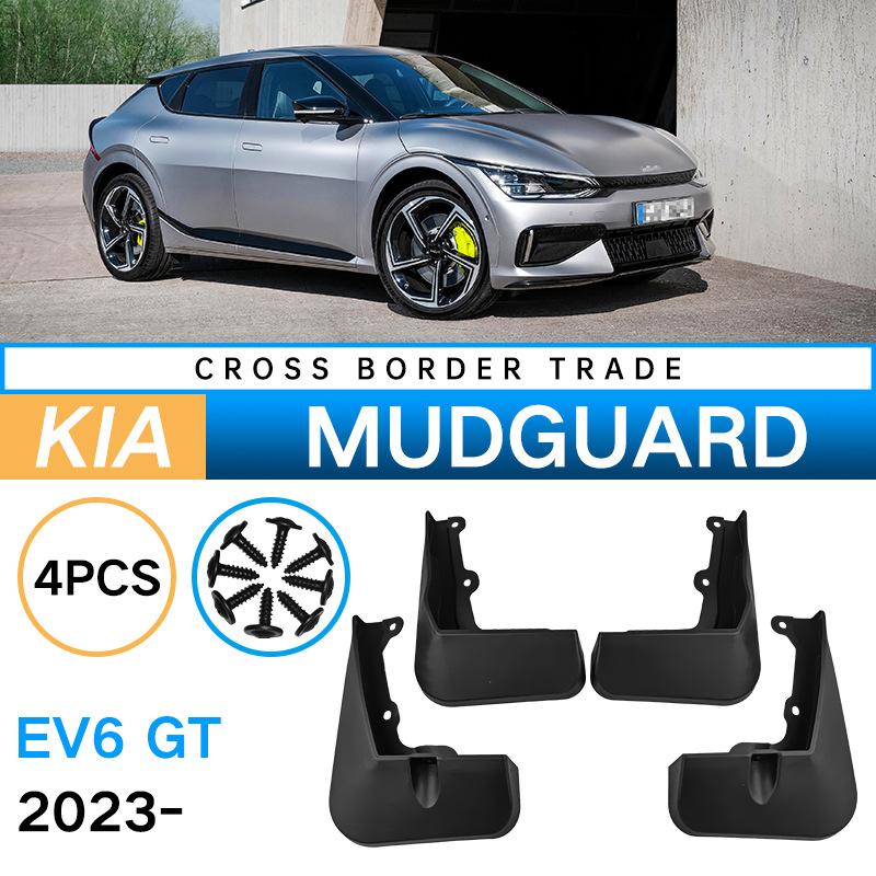 Suitable for Kia EV6 GT 2022 2025 soft fender car fender leather tile 32*26*10(cm)
Suitable for Kia EV6 GT 2022 2025 soft fender car fender leather tile 32*26*10(cm)