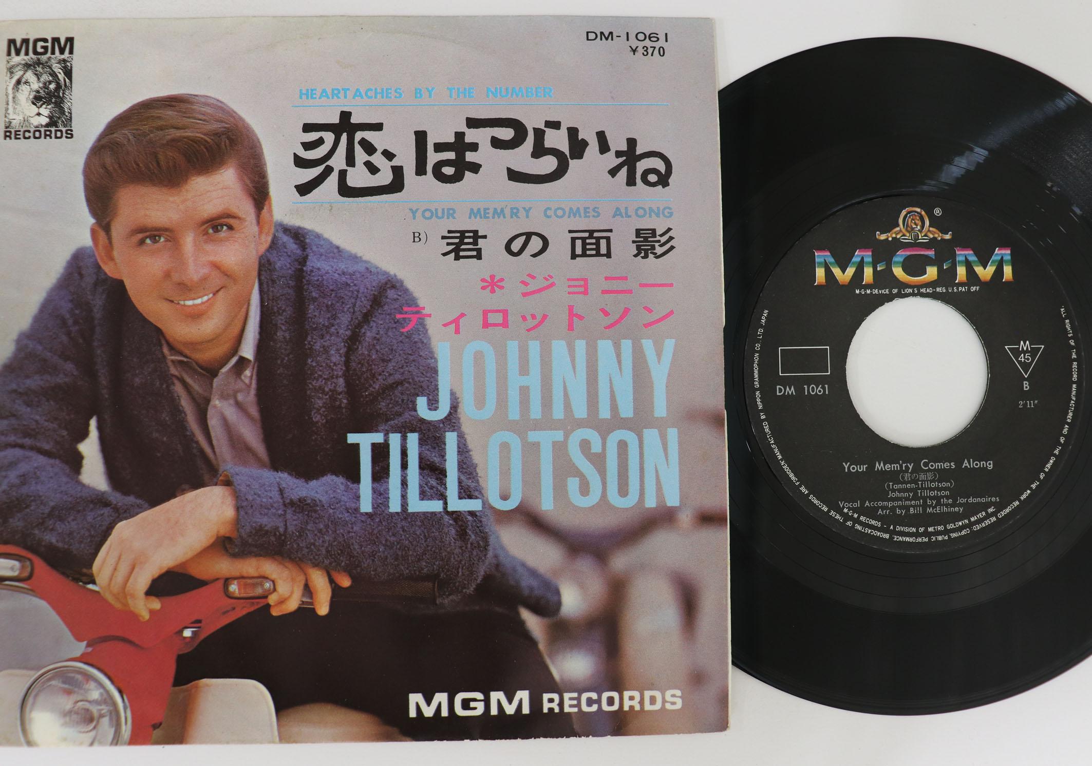7inch Record JOHNNY TILLOTSON Heart Aches By The Number Your Me DM1061 MGM 1965 Japan Pop Used
7inch Record JOHNNY TILLOTSON Heart Aches By The Number Your Me DM1061 MGM 1965 Japan Pop Used